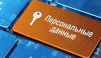 Перейти в раздел