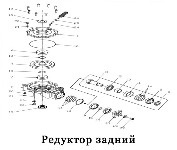 Передний редуктор стелс гепард