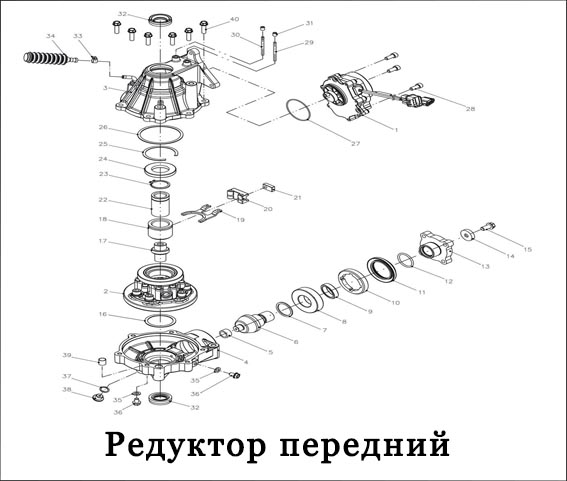 Передний редуктор стелс гепард