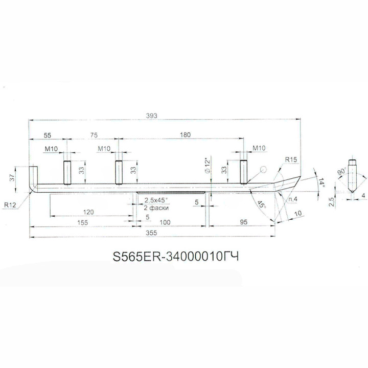Подрез Ataman S565ER-34000010 LU095879