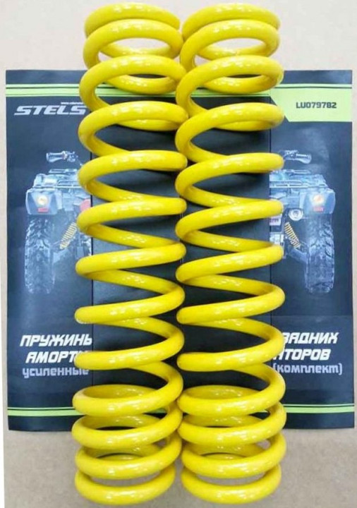 Пружины задние (усиленные) Stels Leopard 291202-102-0001 LU079782