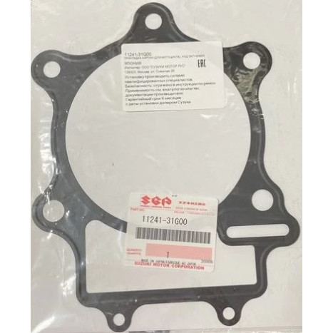 Прокладка гбц нижняя Suzuki KingQuad 700/750 11241-31G00 1124131G00