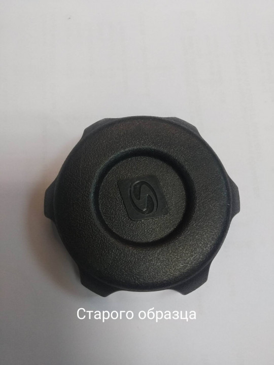 Пробка топливного бака (крышка бензобака) Stels Guepard старого образца 110300-103-0100 KS000089 LU079914 Пробка топливного бака (крышка бензобака) Stels Guepard старого образца 110300-103-0100 KS000089 LU079914