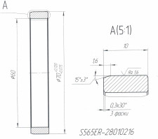 Втулка снегоход Stels JU080556
