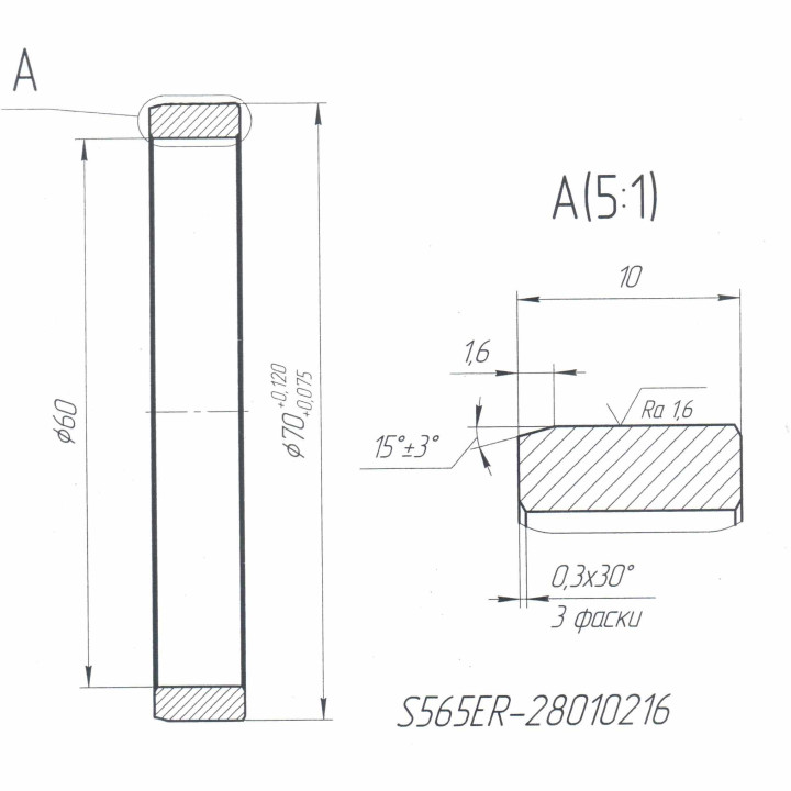Втулка Ataman JU080556