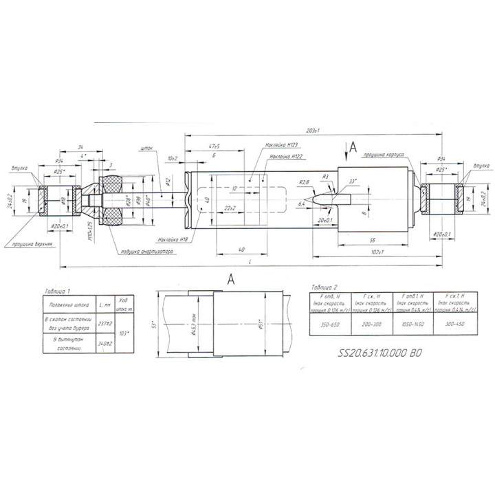 Амортизатор задней подвески снегоход Stels Vityaz Ataman LU098273