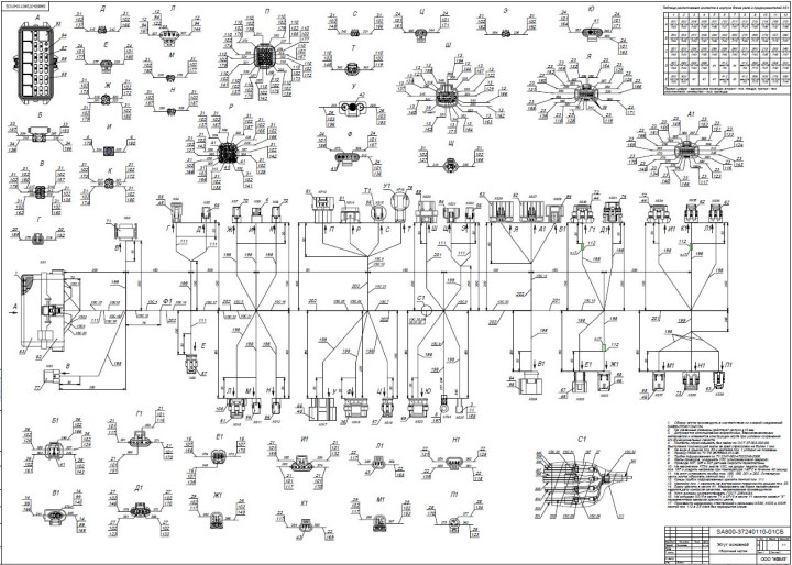 Жгут основной SA800-37240110-01 снегоход Stels Vityaz Ataman 800 см3 RY000586