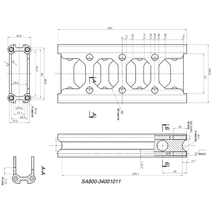 Опора руля снегоход Stels VITYAS SА800-34001011.окраш. (см.код - JU099182) JU106329