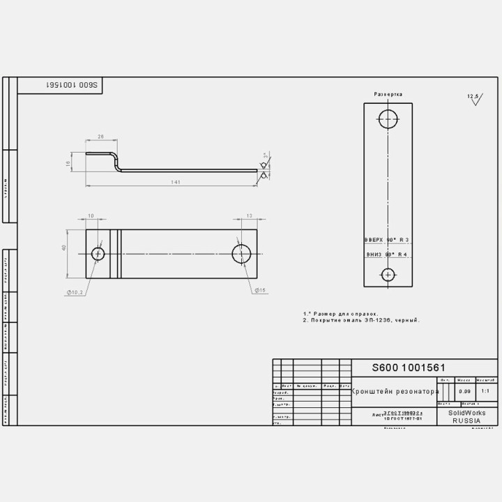 Кронштейн резонатора Stels Viking 600 S600 1001561 JU078873