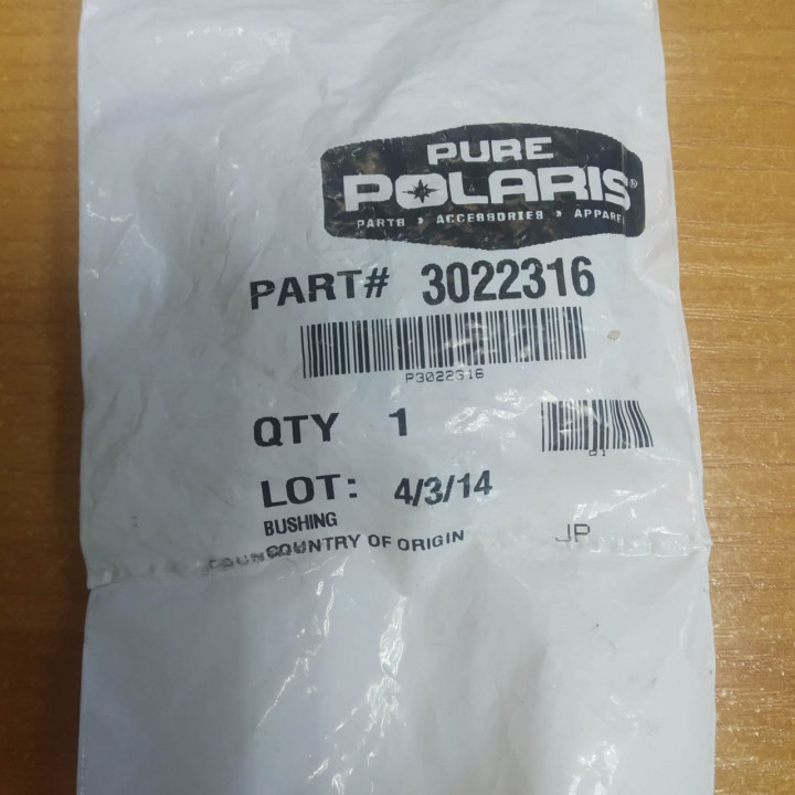 Втулка барабана ручного стартера снегоход Polaris  3022316
