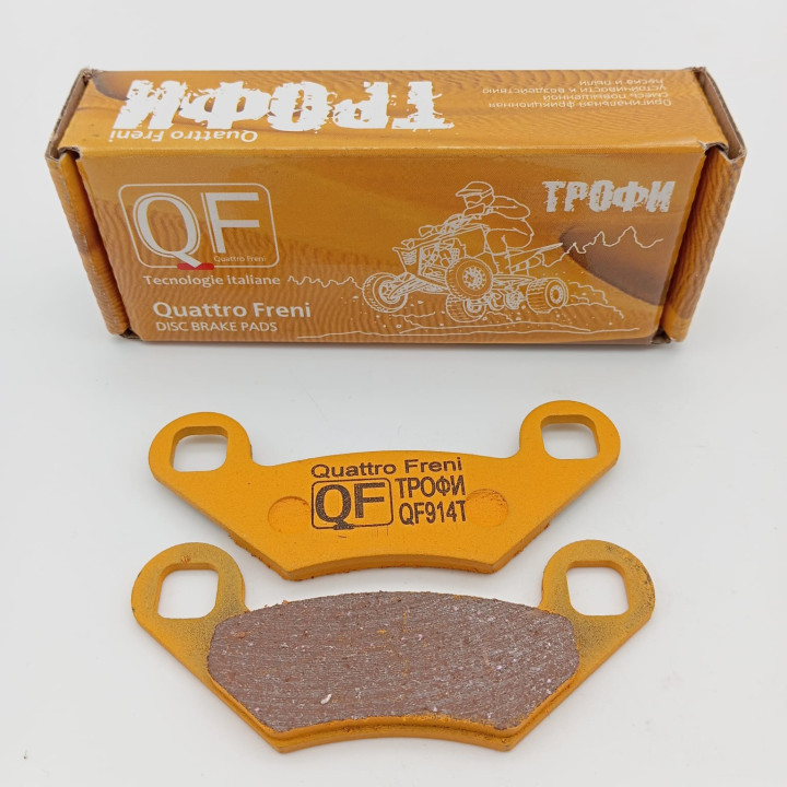 Колодки тормозные Перед\Зад Stels Guepard 650\800\850, Stels 300B 353300-103-0000 KS000245 LU091055 ( На один суппорт ) Колодки тормозные Перед\Зад Stels Guepard 650\800\850, Stels 300B 353300-103-0000 KS000245 LU091055 ( На один суппорт )