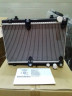 Радиатор системы охлаждения Stels Guepard 2.0 снегоход Viking V800 2.0 G2-00608 LU084388