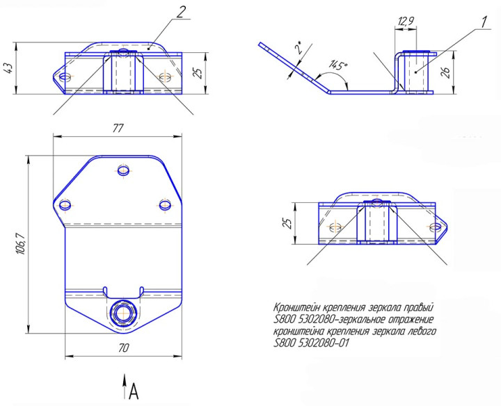 Кронштейн крепления зеркала в сборе Viking 2.0 правый JU099250