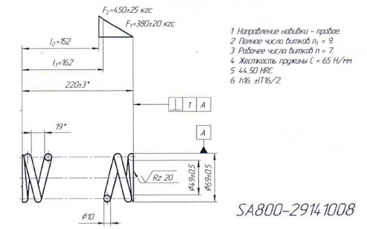 Пружина снегоход Stels Vityaz Ataman LU098274 Пружина снегоход Stels Vityaz Ataman LU098274
