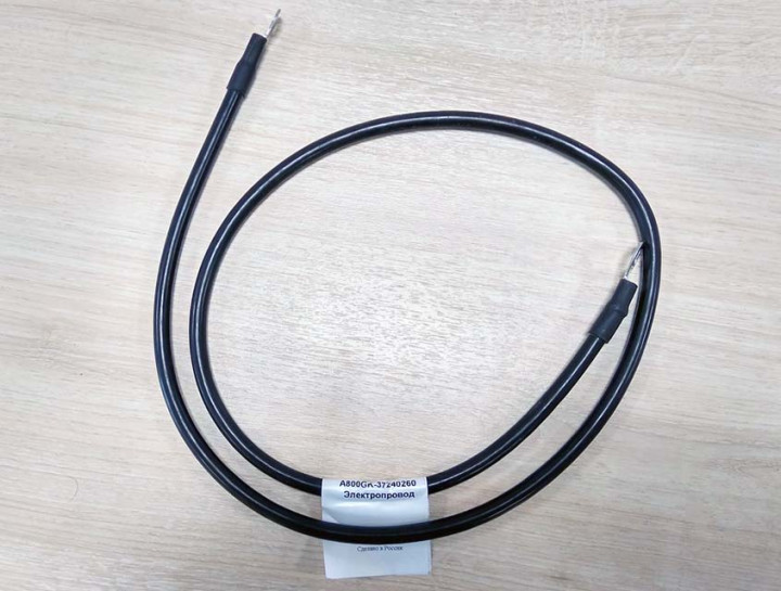 Электропровод Stels Guepard A800GK-37240260 LU098508
