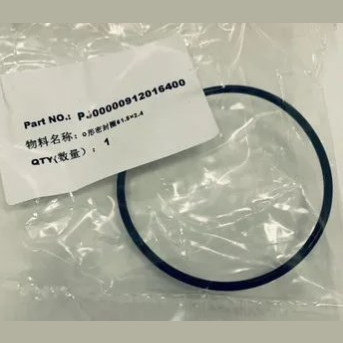 Уплотнительное кольцо 20,7×2,6 PJ00000912013000