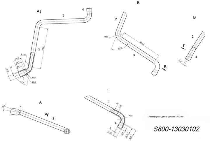 Шланг 600мм снегоход Stels 800см3 LU092071