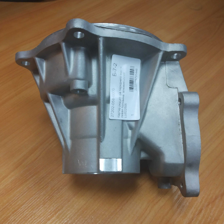 Картер редуктора переднего моста левая половина Stels Hisun 27202-058-0000 LU022505 Картер редуктора переднего моста левая половина Stels Hisun 27202-058-0000 LU022505