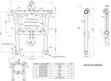 Маятник MS150-29100020, окраш. снегоход Stels Капитан JU108418