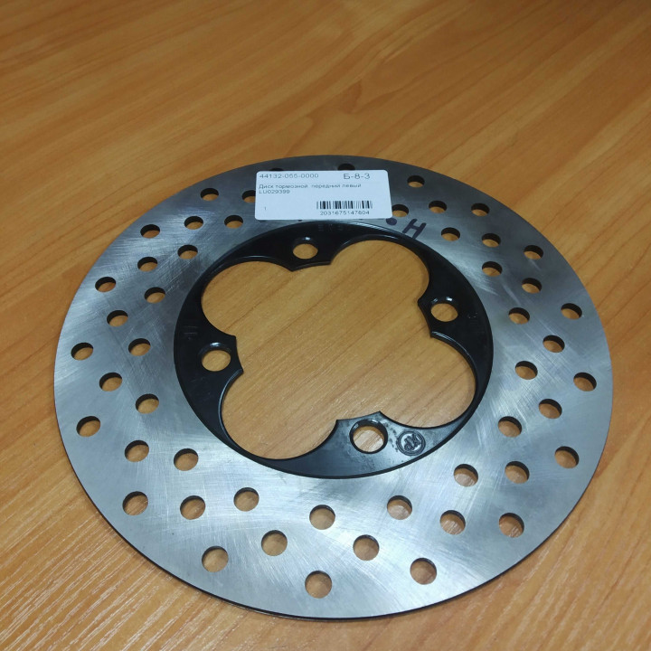 Диск тормозной передний, левый стелс Hisun 44132-055-0000 LU029399 Диск тормозной передний, левый стелс Hisun 44132-055-0000 LU029399