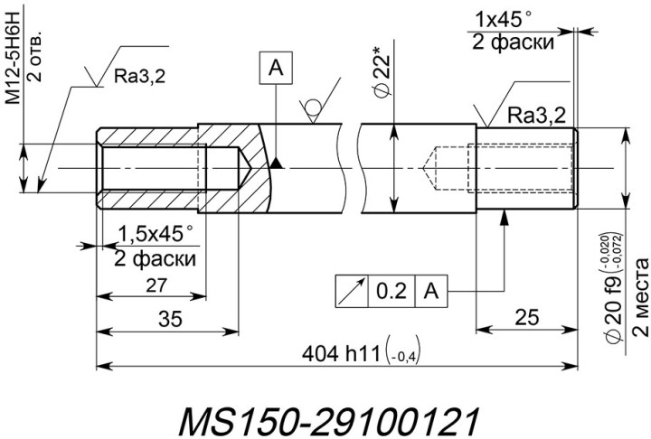 Ось MS150-29100121 снегоход Stels Капитан JU105245