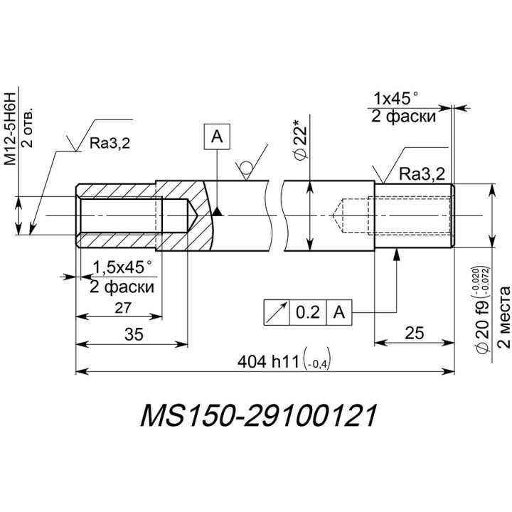 Ось MS150-29100121 снегоход Stels Капитан JU105245