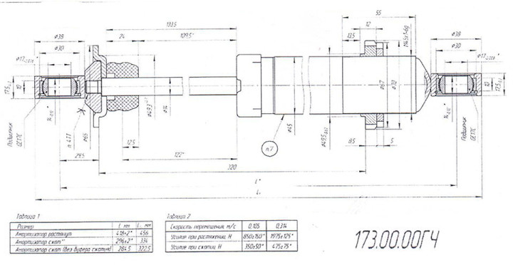 Амортизатор двухтрубный п/п без пружины STELS Guepard 2.0 (ШС17 - ШС17) LU100590 EP-00005645