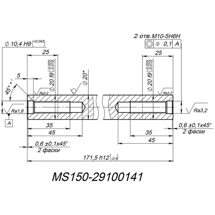 Ось MS150-29100141, воронение снегоход Stels Капитан JU105261