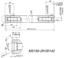 Ось MS150-29100142, воронение снегоход Stels Капитан JU105264