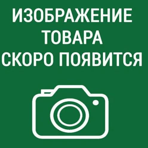 Пластина установочная лебедки (оранжевая) для квадроцикла Segway A03C20103001 LU097713
