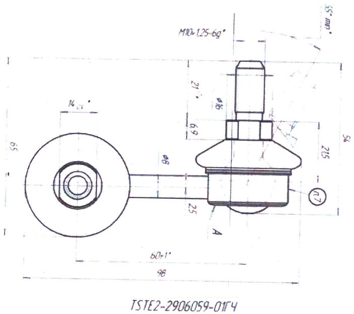 Стойка стабилизатора поперечной устойчивости левая Stels Guepard TSTE2-2906059-01 LU101468