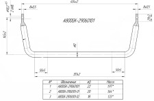 Штанга стабилизатора поперечной устойчивости Stels Guepard LU100574