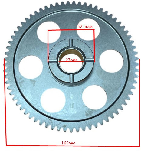 Шестерня стартера Hisun 550/750 P0040002440A0000 P0330002440A0000 P0350002440A0000 P0360002400A0000