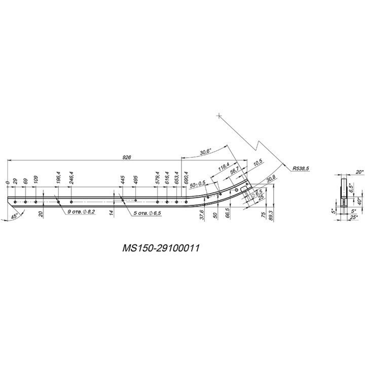 Рельс MS150-29100011 снегоход Stels Капитан JU105095