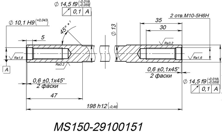 Ось снегоход Stels Капитан 2-АМЦ MS150-29100151 JU105267