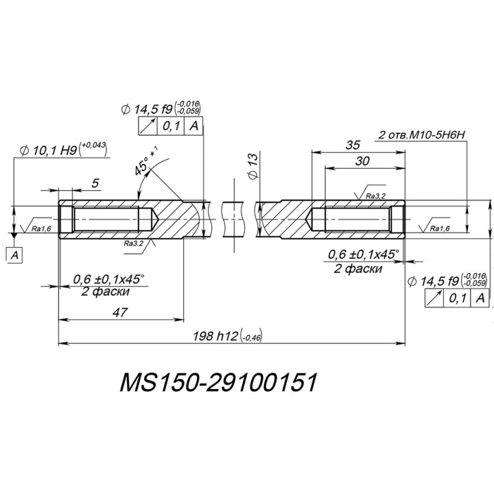 Ось снегоход Stels Капитан 2-АМЦ MS150-29100151 JU105267