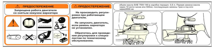 Наклейки из ПВХ самоклеющиеся снегоход Stels Viking 600 LU081368