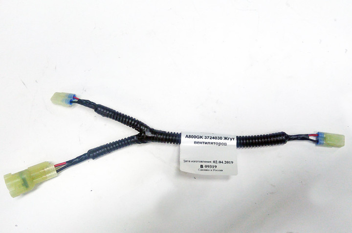 Жгут вентилятора Stels Guepard A800GK-3724030 LU084297