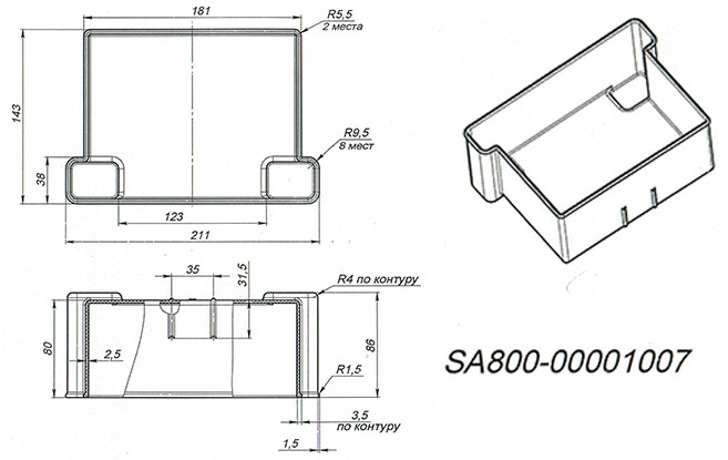 Чехол аккумулятора LU092552
