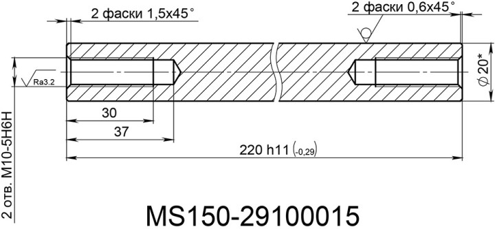 Ось MS150-29100015 снегоход Stels Капитан JU105175