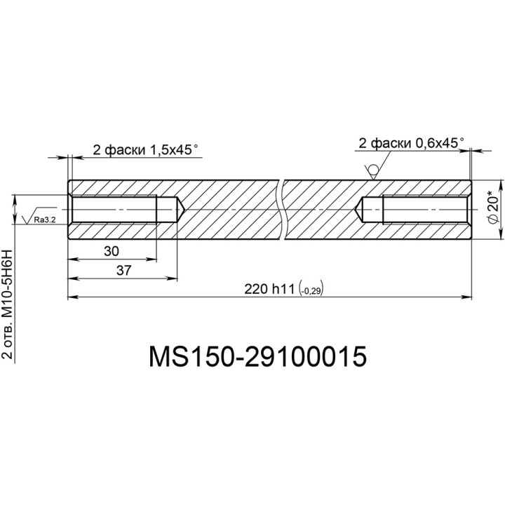 Ось MS150-29100015 снегоход Stels Капитан JU105175