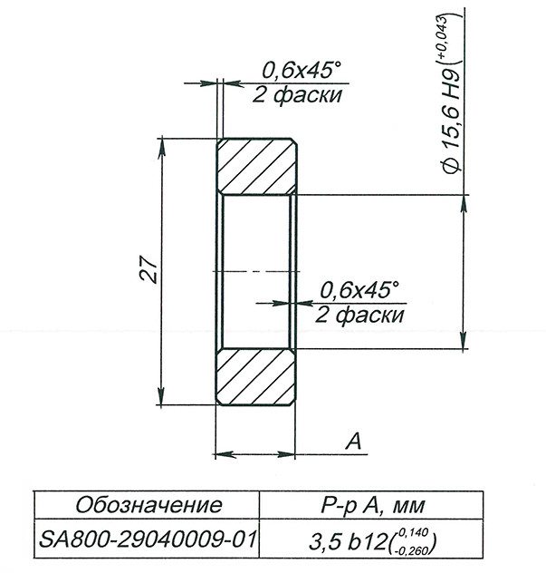 Втулка SA800-29040009-01.оцинк. снегоход Stels VITYAS JU119606 Втулка SA800-29040009-01.оцинк. снегоход Stels VITYAS JU119606